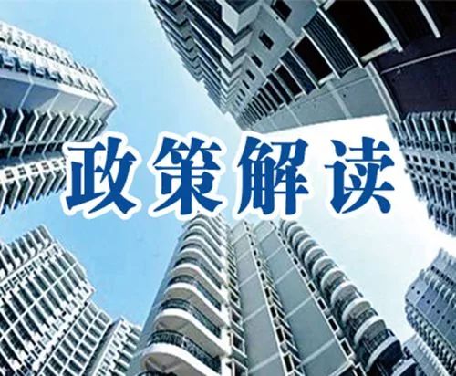 最新購房政策下的溫馨家園生活故事
