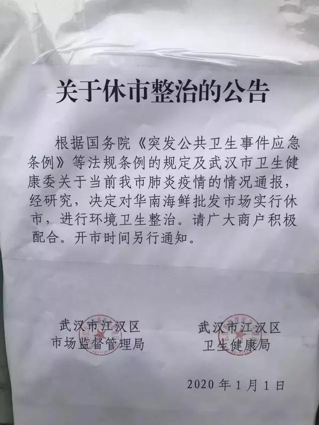 全面審視與觀點(diǎn)闡述，最新禽流感疫情分析