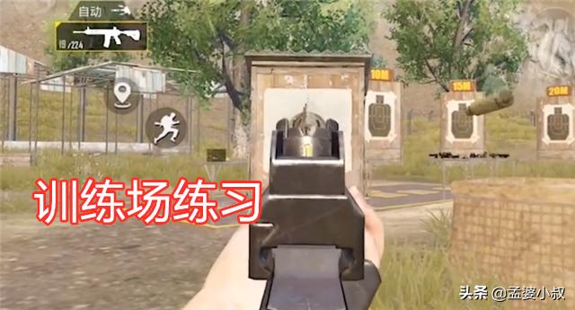 科技重塑射擊體驗(yàn)，最新吃雞靈敏度引領(lǐng)未來游戲風(fēng)潮！