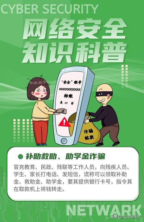 網(wǎng)絡(luò)安全最新,網(wǎng)絡(luò)安全最新，掌握數(shù)字時(shí)代的護(hù)城河，自信、成就與樂趣并存