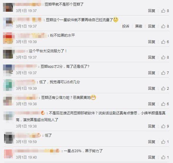 最新豆瓣評分揭秘，小巷特色小店，踏足未知的驚喜之地