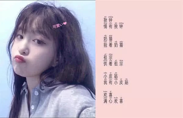 最新女網(wǎng)名選取指南，如何輕松起獨(dú)特個(gè)性化網(wǎng)名？