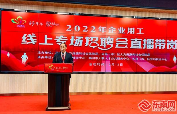福州最新招聘信息及職場(chǎng)奇遇，友情與工作的交織