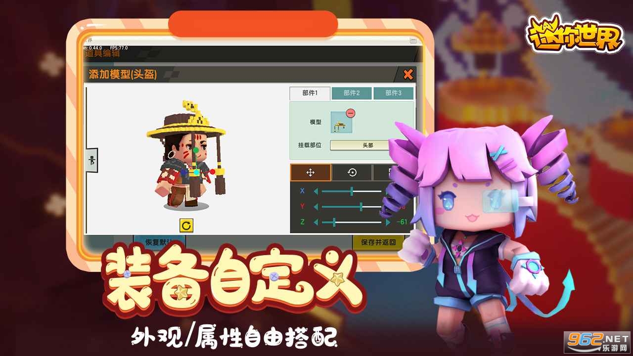 迷你世界最新版，友情的魔法與日常趣事探秘