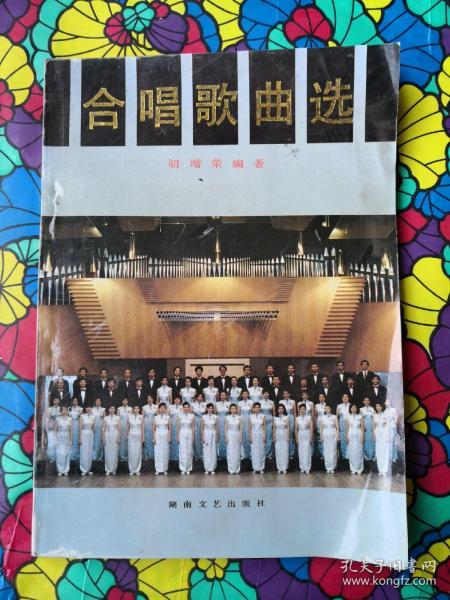 最新合唱歌曲大賞，流行合唱曲目精選????