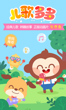 最新兒童歌曲，時(shí)代旋律與童年印記