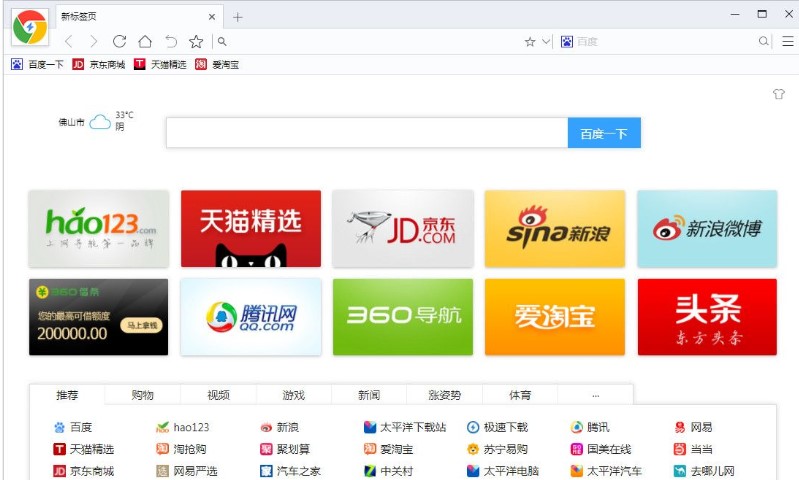 瀏覽器最新版本的奇妙探索，自然美景與內(nèi)心平和之旅