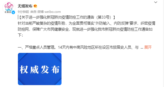 小兒推拿師 第255頁(yè)