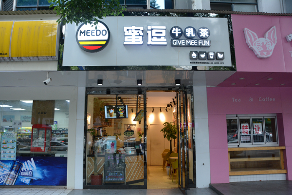 最新加盟店，開啟人生新篇章，自信引領(lǐng)夢想之旅