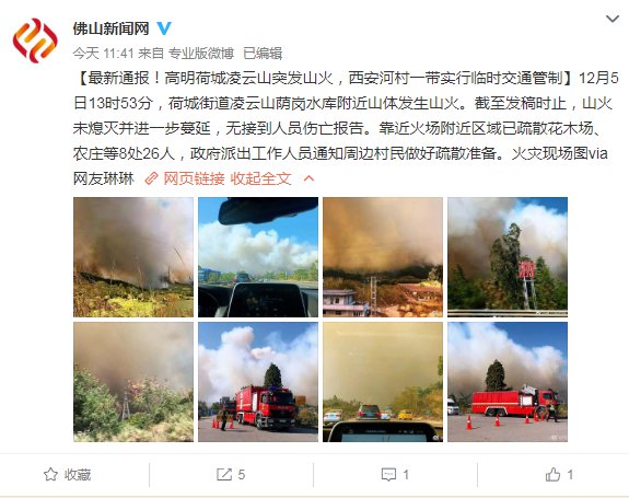 高明科技巔峰之作引領(lǐng)未來生活新紀元，最新消息揭秘