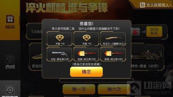 CF最新抽獎活動攻略，一步步教你如何參與贏取豐厚獎勵