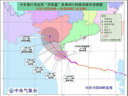 臺(tái)臺(tái)風(fēng)最新消息，探尋自然美景，啟程內(nèi)心寧靜之旅