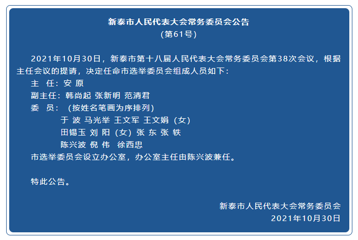 最新人事變動揭秘，小巷特色小店迎新血輪轉(zhuǎn)的人事變革與新鮮血液注入