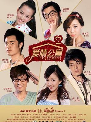 最新電視劇愛情劇，時代甜蜜印記的綻放