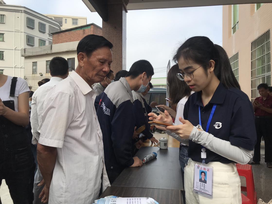 掌握信息前沿，洞悉世界動(dòng)態(tài)，最新新聞下載全掌握