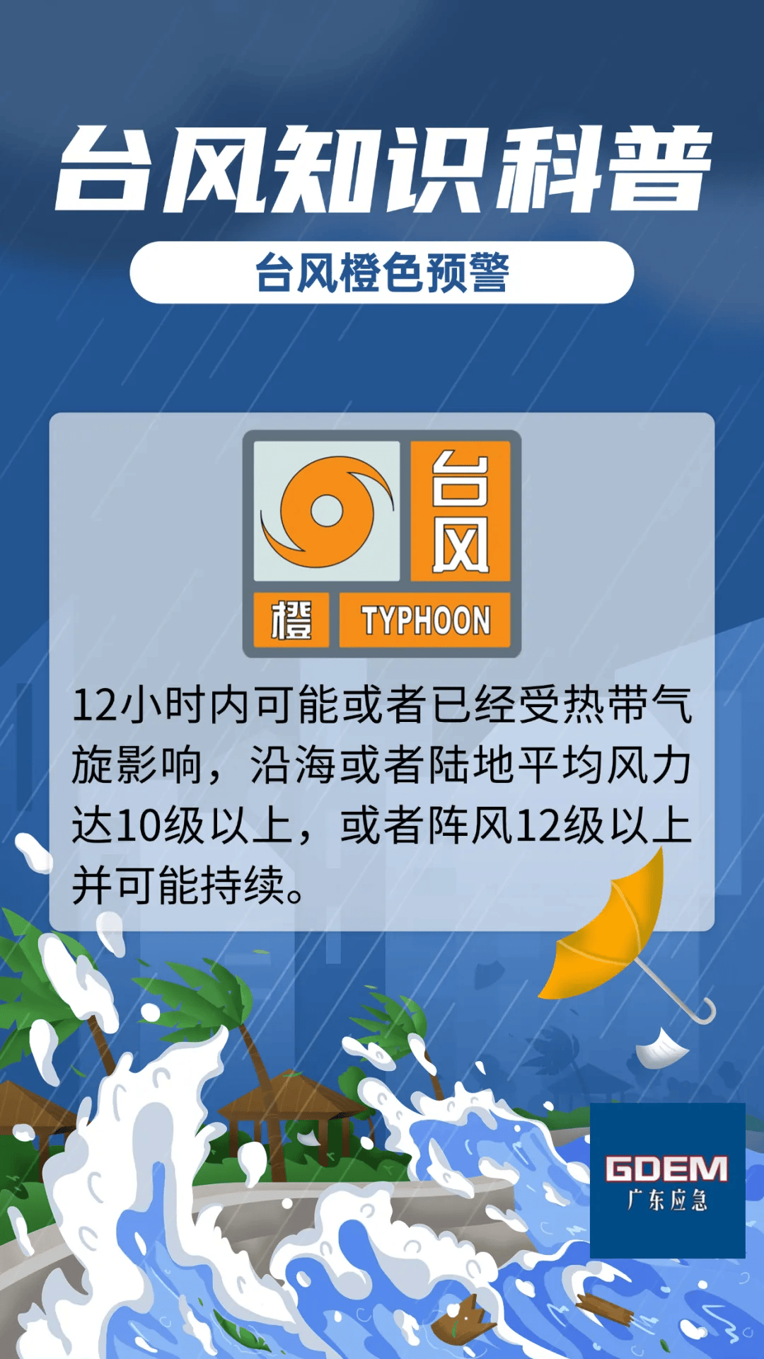 風(fēng)臺(tái)最新動(dòng)態(tài)，發(fā)展、創(chuàng)新與未來(lái)展望