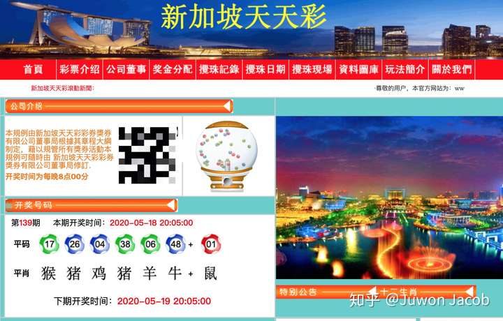 2004新澳門天天開好彩大全正版,互動(dòng)性策略設(shè)計(jì)_進(jìn)口版53.359