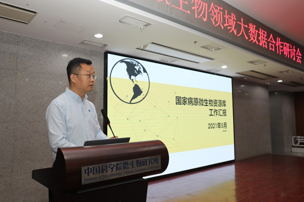 2025年新澳門正版免費(fèi)大全,科學(xué)數(shù)據(jù)解讀分析_文化版53.701