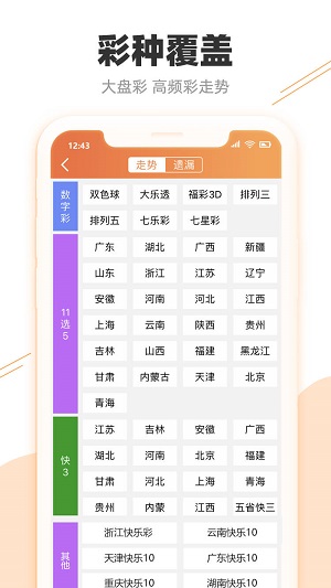 2025澳門特馬今晚開獎138期,實地驗證策略具體_開放版53.912