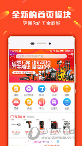 7777788888管家婆免費(fèi),推動策略優(yōu)化_見證版53.802