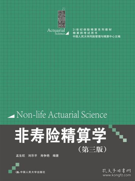 今晚澳門特馬必中一肖,實用性解讀策略_共鳴版53.527