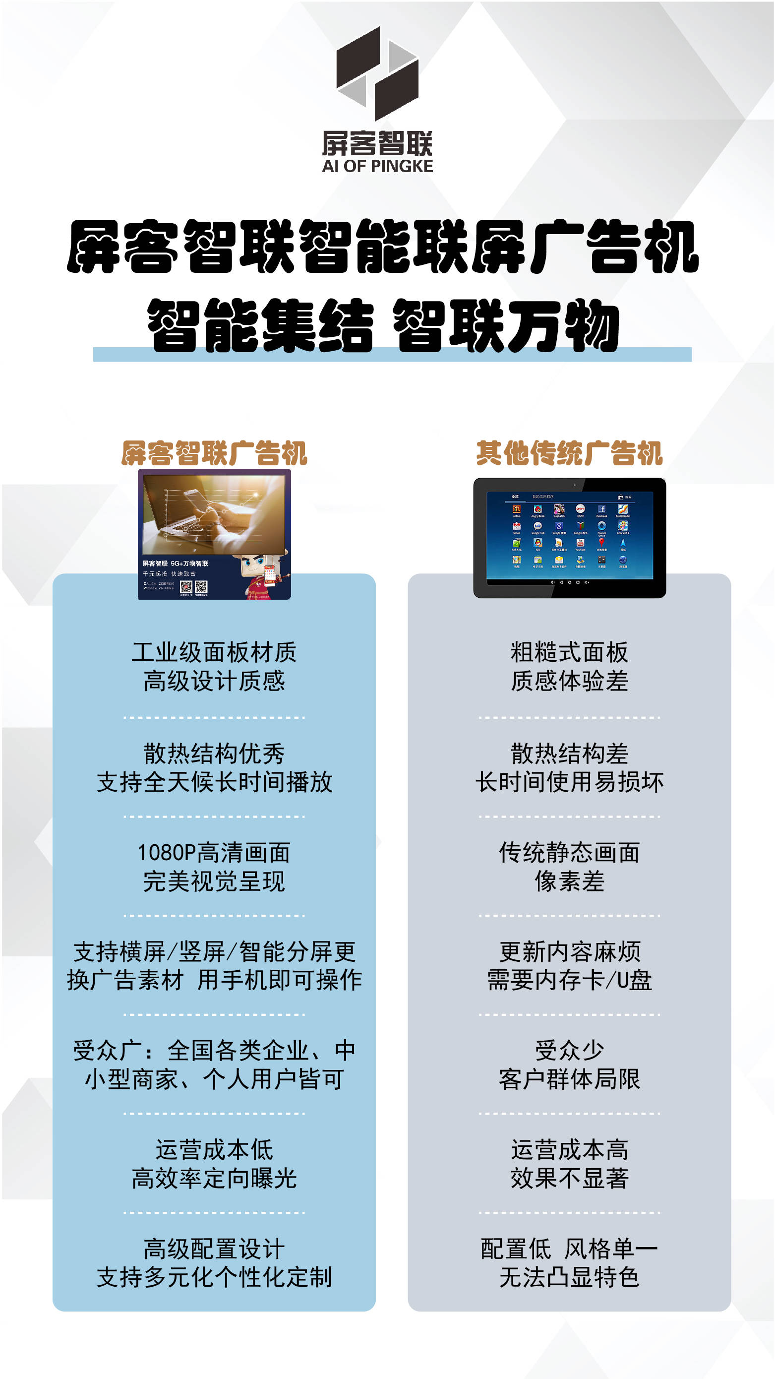 今期六臺彩開什么號碼,專家意見法案_智慧共享版53.925