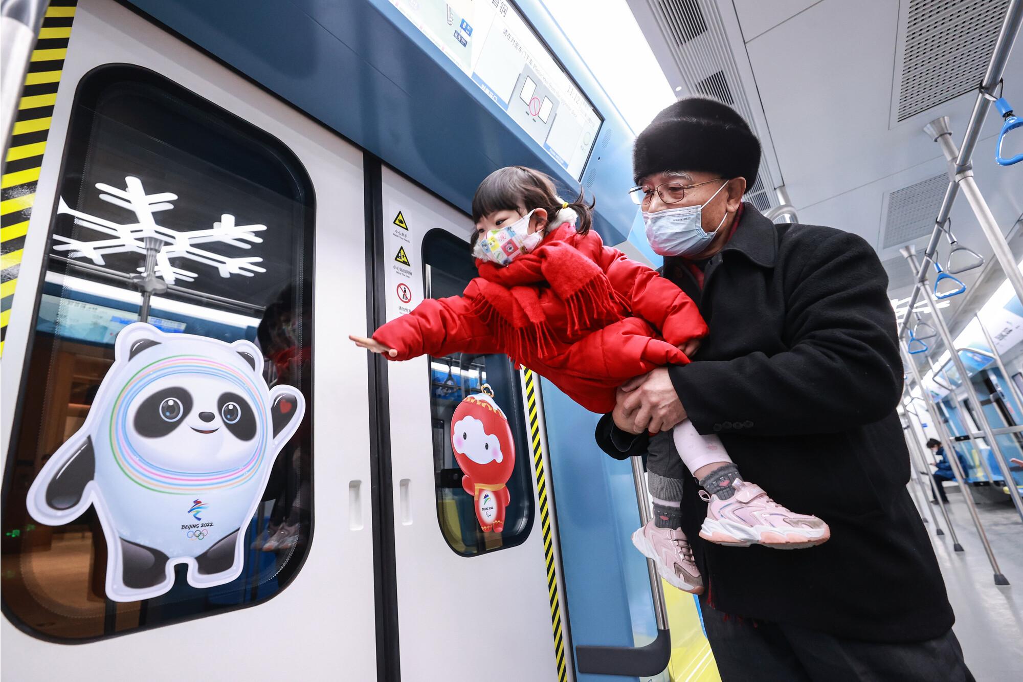 北京地鐵圖最新，科技重塑城市脈絡(luò)，智慧出行新時(shí)代
