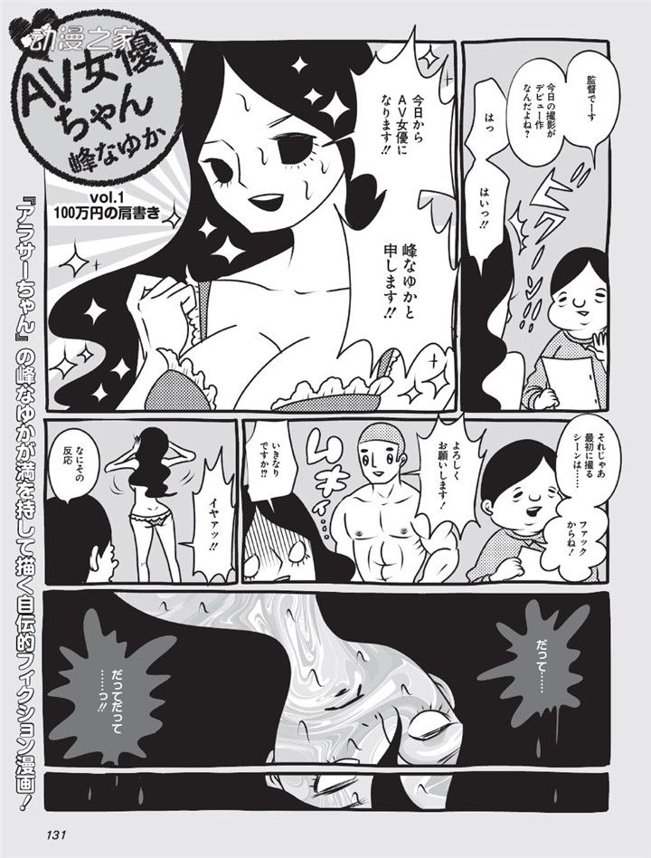 關(guān)于成人動(dòng)漫AV網(wǎng)的科普、討論與要點(diǎn)分析，涉黃問題的探討與警示