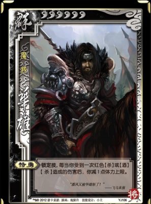 三國殺最新，策略戰(zhàn)場在時代巨輪下的熱血對決