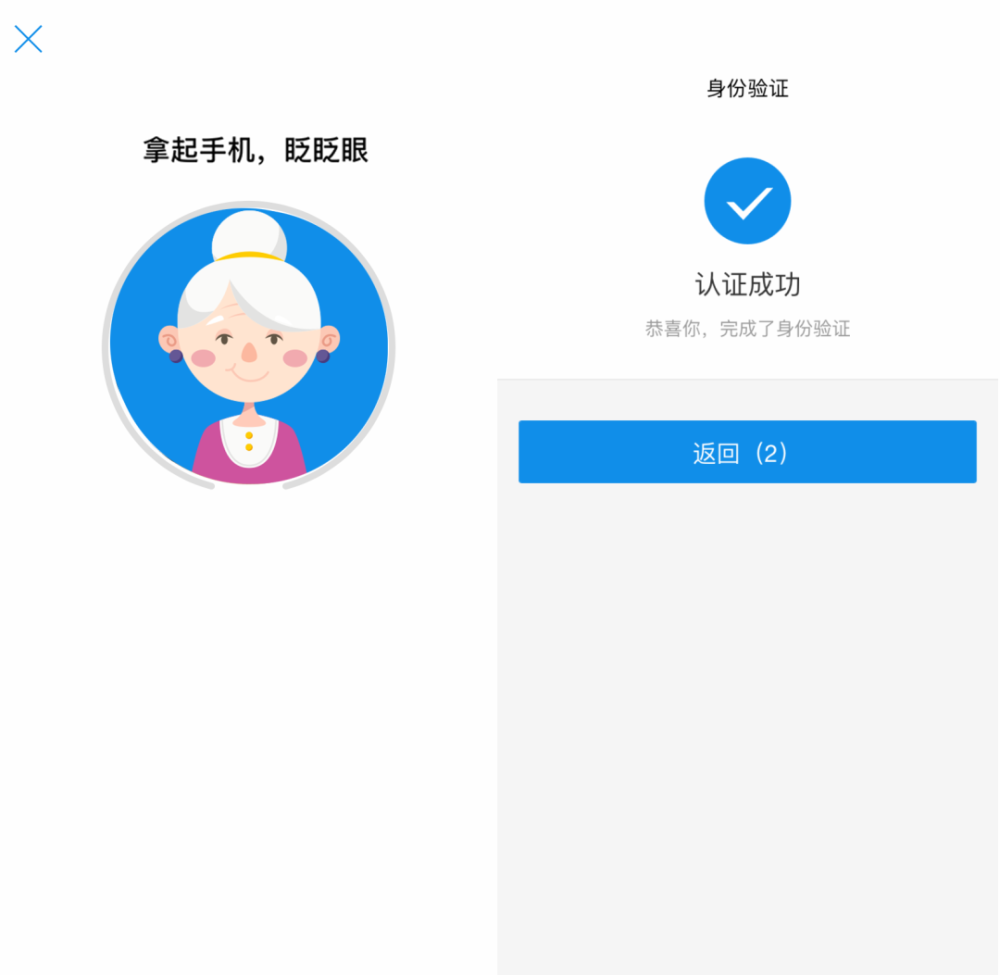 小兒推拿師 第153頁