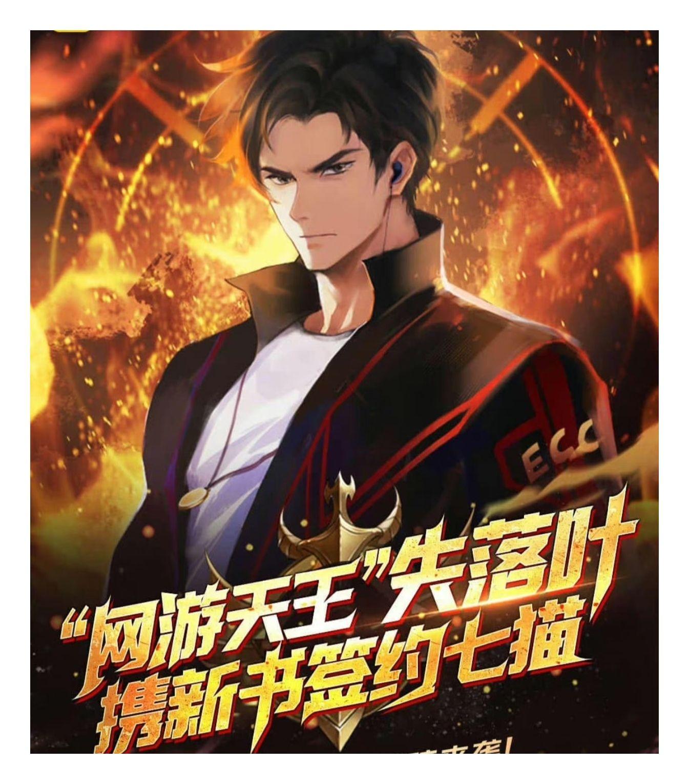 失落葉最新作品揭秘，城市生活的溫馨日常