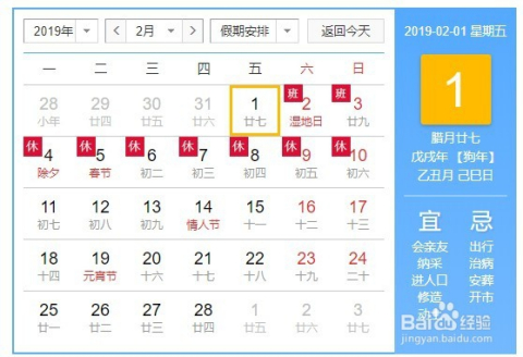 2019科技趨勢展望，最新發(fā)展觀點論述