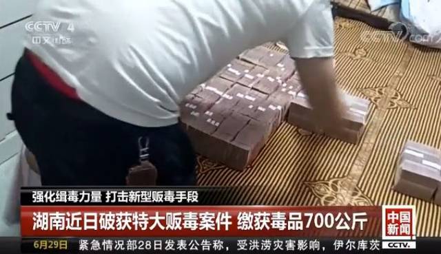 衡陽最新毒品現(xiàn)象，變化的力量與自信成就感的探索
