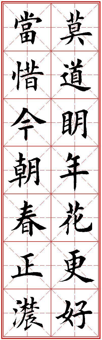 最新實用對聯(lián)及其編寫指南