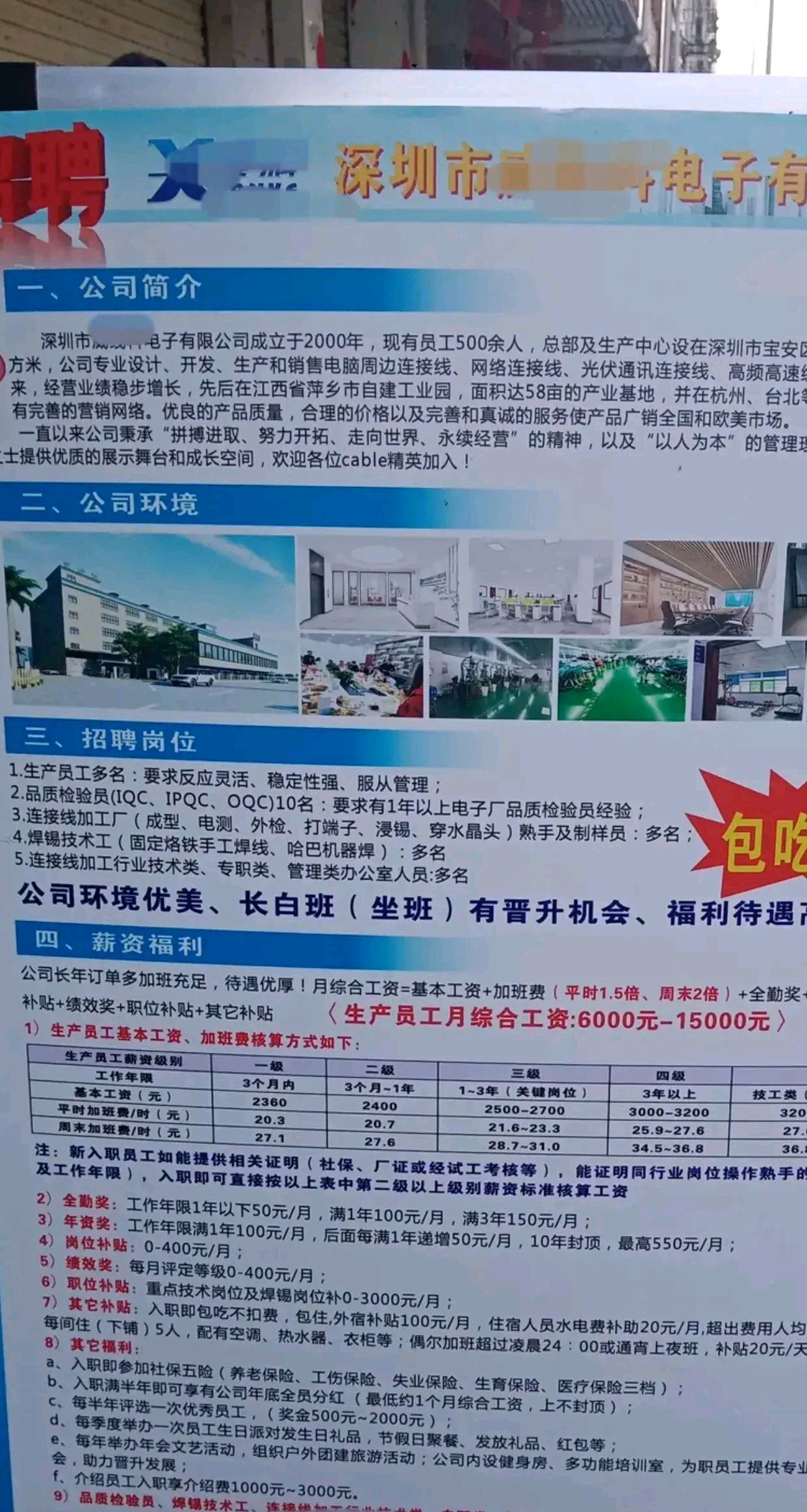 健康管理師 第41頁