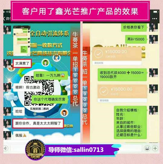 微商引流最新策略與技巧，打造高效引流渠道的方法