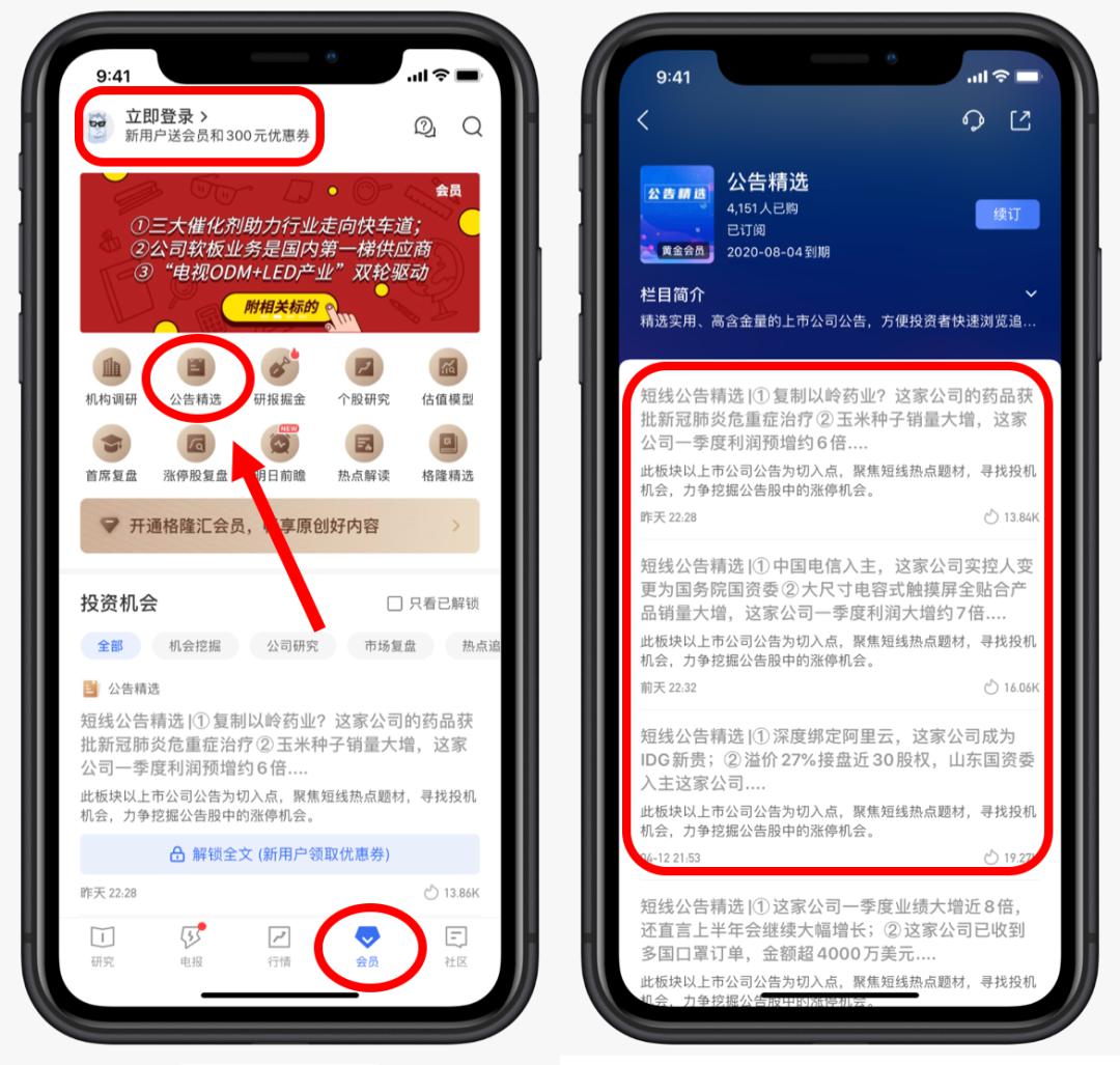 健康管理師 第23頁(yè)