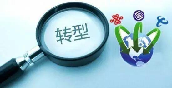 聯(lián)通混改員工退出機(jī)制，變革中的員工安置策略新動(dòng)向