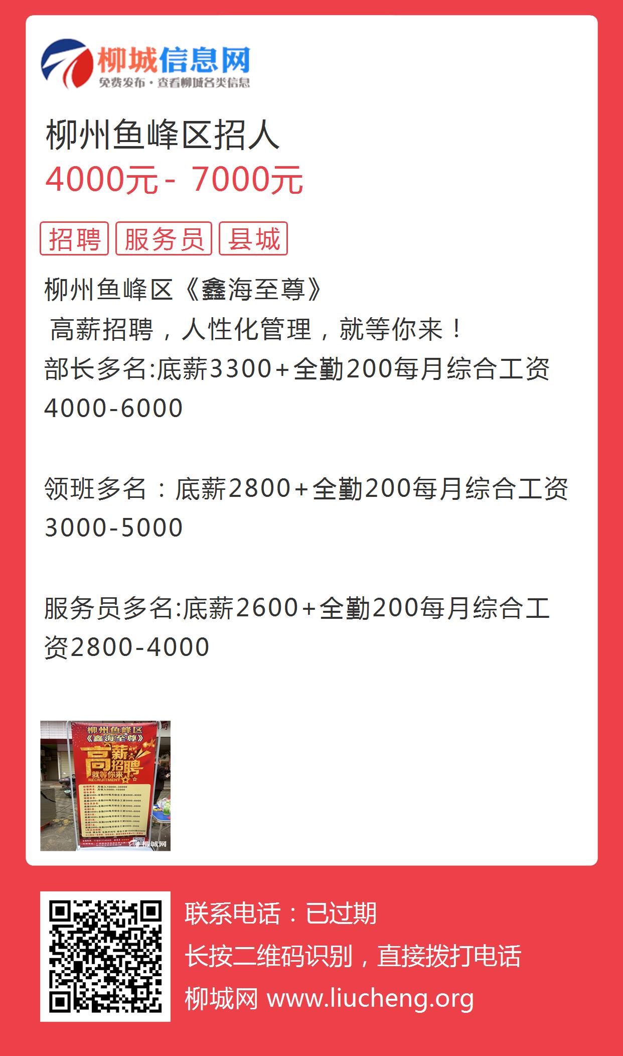 臨桂人才網(wǎng)最新招聘，求職步驟指南