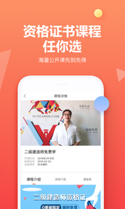尚德app下載最新版,尚德app下載最新版，探索自然美景的旅行，尋找內(nèi)心的平和之地