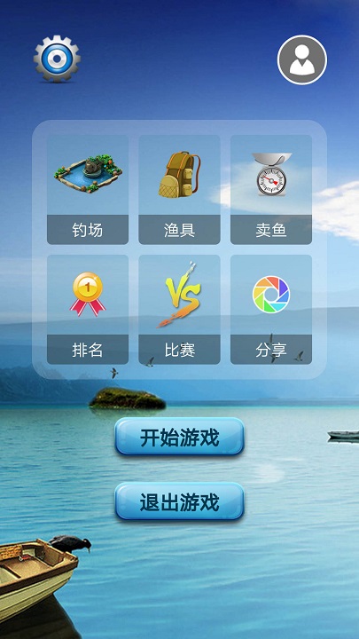 釣魚看漂最新破解版,釣魚看漂最新破解版，科技釣魚的革命性產(chǎn)品