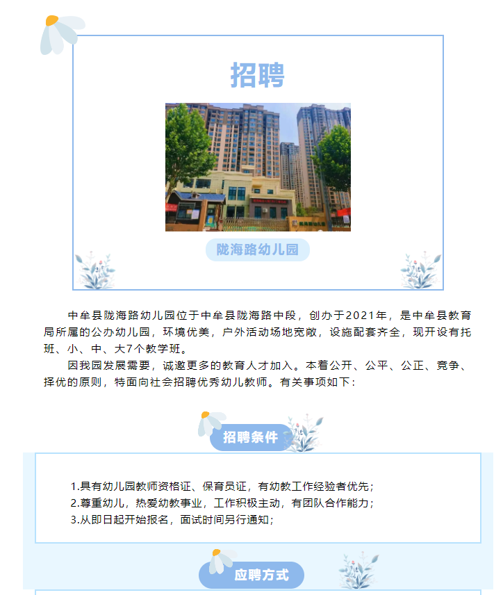 中牟最新招聘信息網(wǎng)，時(shí)代脈搏下的求職招聘新平臺(tái)