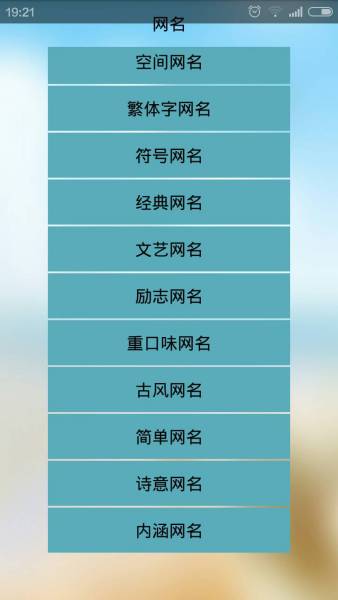 微信名字2017最新版，蛻變之旅，展現(xiàn)自信與成就感的源泉