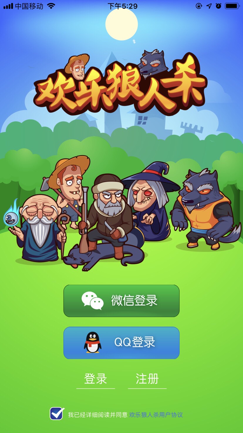 歡樂狼人殺下載最新版,歡樂狼人殺下載最新版，變化中的學(xué)習(xí)，自信與成就感的旅程
