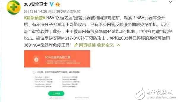 最近網(wǎng)上病毒最新消息,最近網(wǎng)上病毒最新消息???? 小紅書帶你洞察一切！????