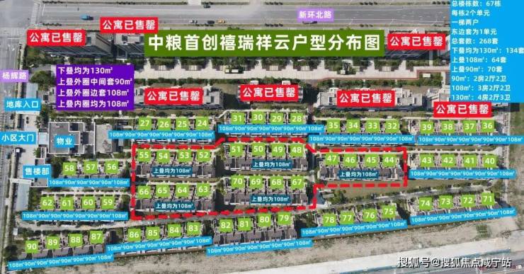 中云祥瑞苑，小巷中的獨特寶藏，最新消息與探索之旅