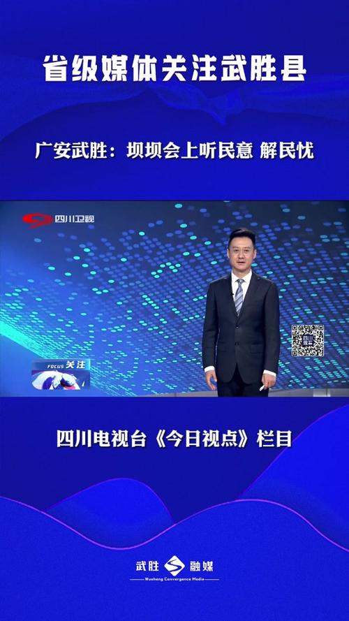 武勝貼吧最新消息，小鎮(zhèn)的溫馨日常與友情紐帶展現(xiàn)的鄰里情感交流空間