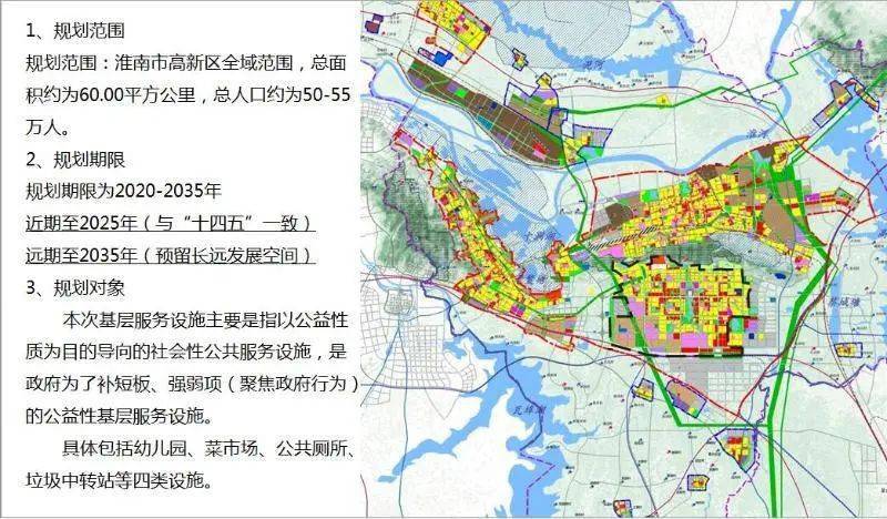 淮南謝家集最新規(guī)劃圖，時(shí)代藍(lán)圖與未來呼喚的交融展現(xiàn)