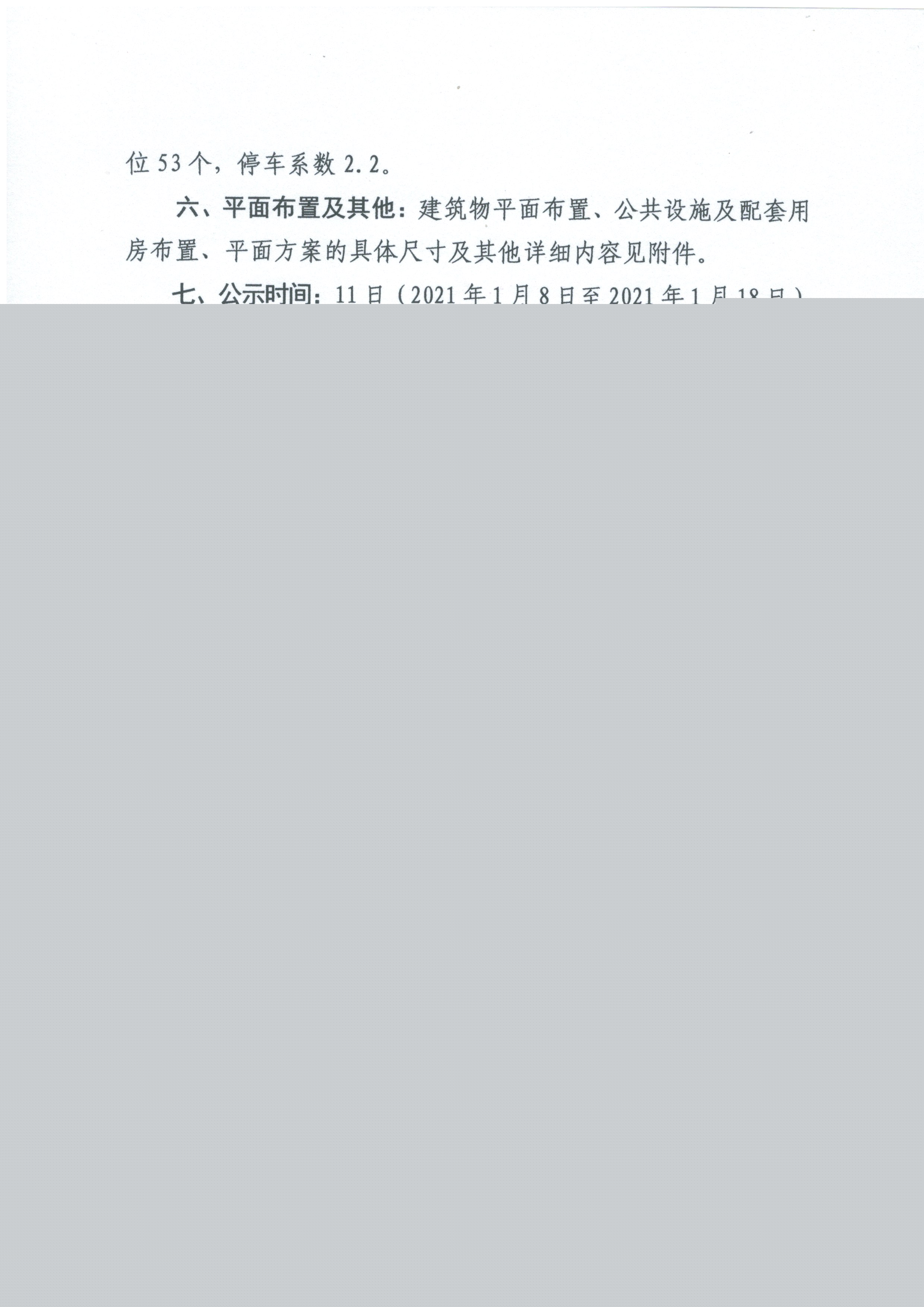 饒平華僑中學(xué)最新動(dòng)態(tài)，科技前沿產(chǎn)品深度體驗(yàn)與亮點(diǎn)解析