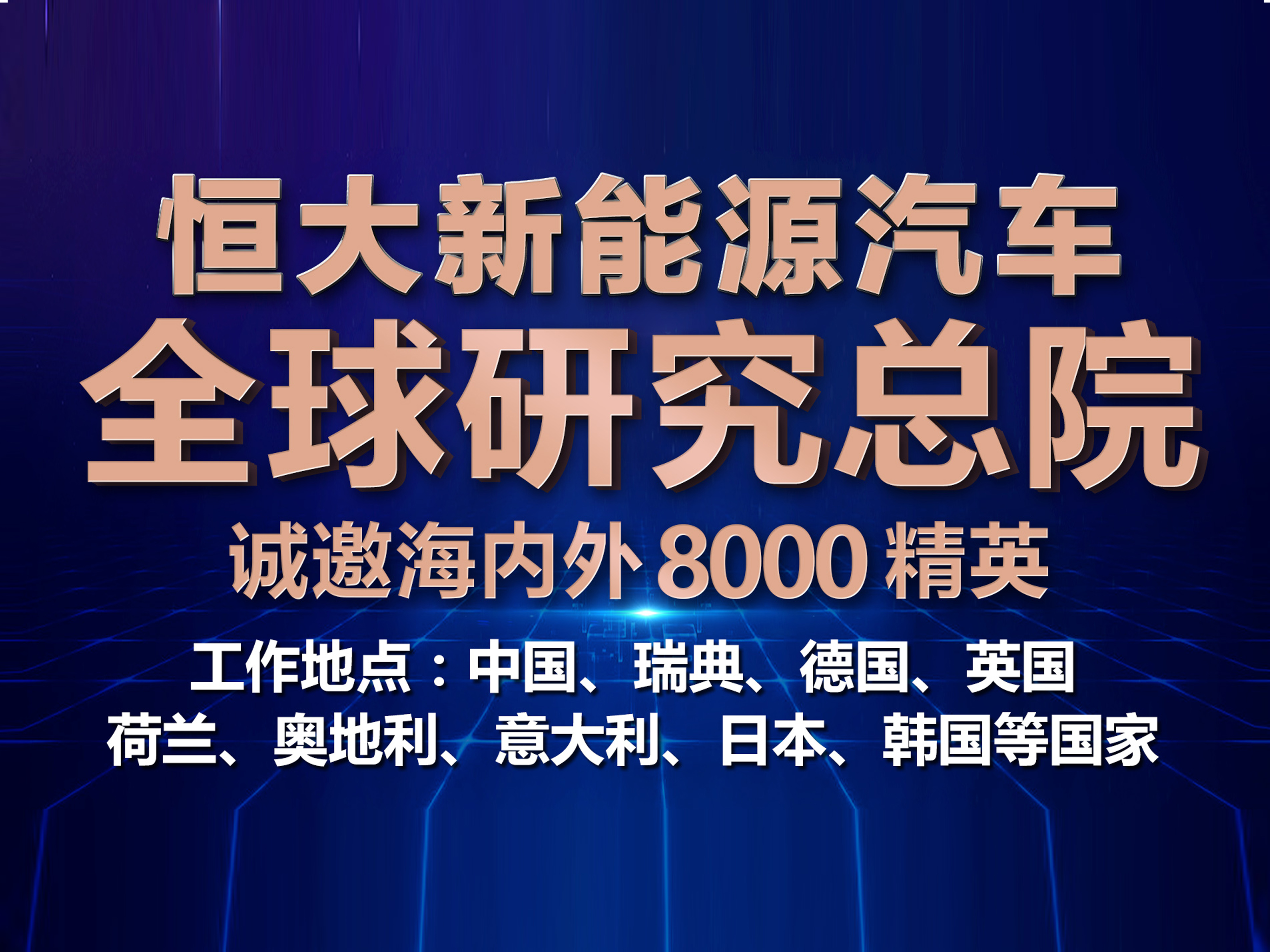 二道江最新招聘信息發(fā)布，啟程探索自然美景，尋找內(nèi)心的寧靜之旅